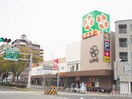 ライフ　長田店(スーパー)まで180m サンライズ長田