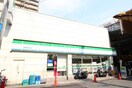 ファミリーマート足代北町店(コンビニ)まで700m JHCハイツ