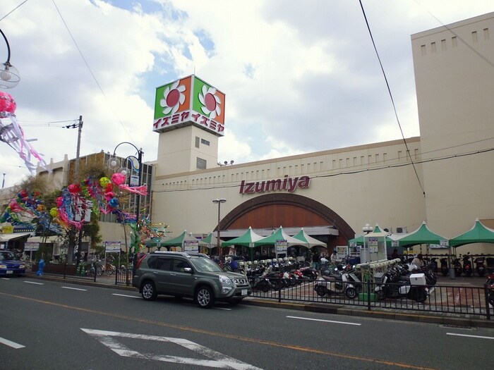 イズミヤ枚方店(スーパー)まで392m 西禁野グリ－ンハイツ