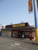 松屋 門真店(ファストフード)まで55m ＣＡＳＡ　ＳＯＬＡＲ