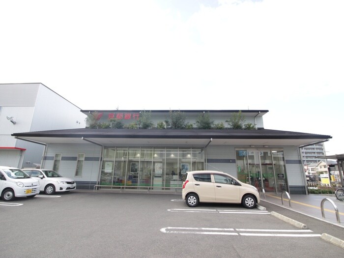 京都銀行(銀行)まで420m ２＋Apartment