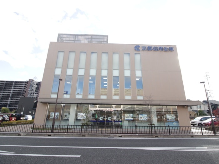 京都信用金庫(銀行)まで400m ２＋Apartment
