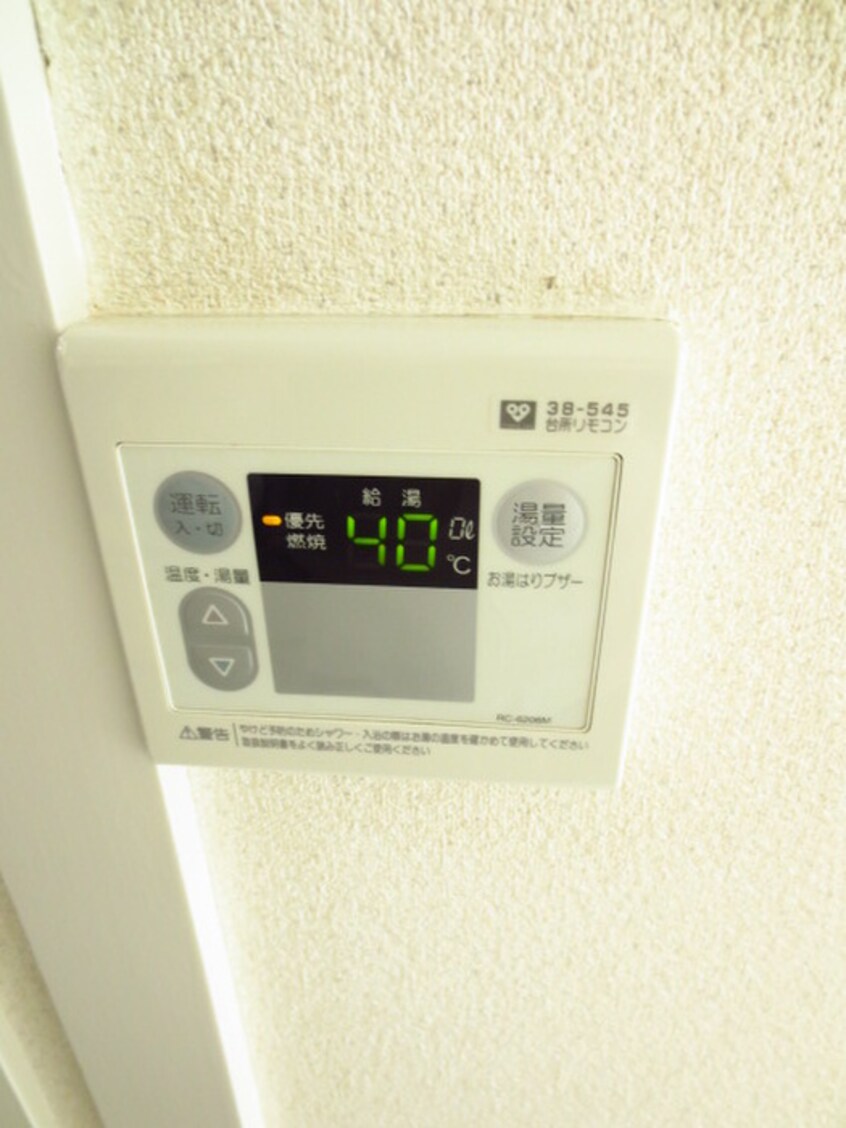 内観写真 Ｎフラット