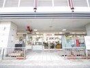 フレスコ桂駅東口店(スーパー)まで300m Ｎフラット