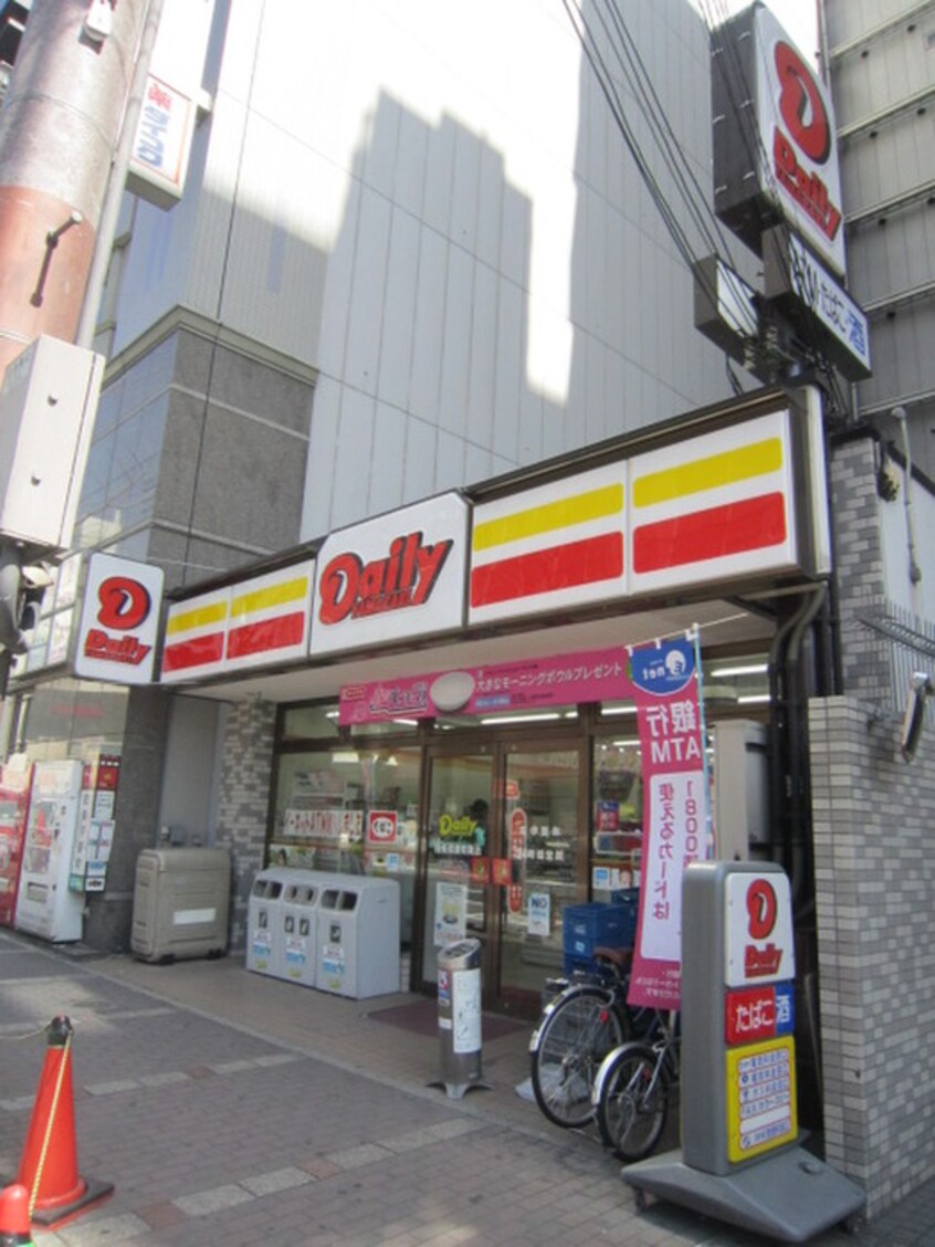 デイリーヤマザキ河原町松原店(コンビニ)まで350m エターナル高辻