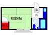 宮山ハイツ 1Kの間取り