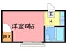 宮山ハイツ 1Kの間取り