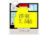 ロイヤルコ－ト上池田 1Rの間取り