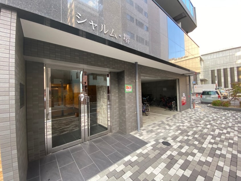 エントランス部分 シャルム・堺