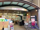 フレスコ五条店(スーパー)まで250m ルッソ烏丸五条