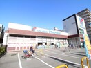 万代新高店(スーパー)まで466m ＮＭヴァンセット