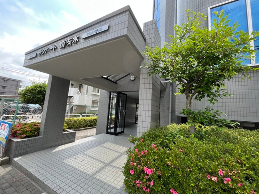 周辺環境 サンハ－ト南茨木