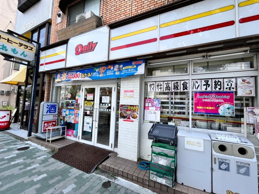 デイリーヤマザキ日赤前店(コンビニ)まで5m ハイツ泉涌寺