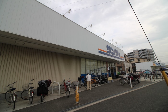 サンディ(スーパー)まで490m エルメゾン長曽根
