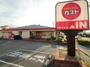 ガスト(その他飲食（ファミレスなど）)まで356m エルメゾン長曽根