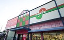 スーパー サンコー丸和店(スーパー)まで550m メゾン中野