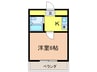ユウパレス取石 1Kの間取り