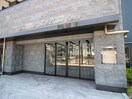 エントランス部分 ﾌﾟﾚｻﾝｽ新大阪ｲｵﾘｱ(216)