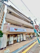 外観写真 第２綾園マンション