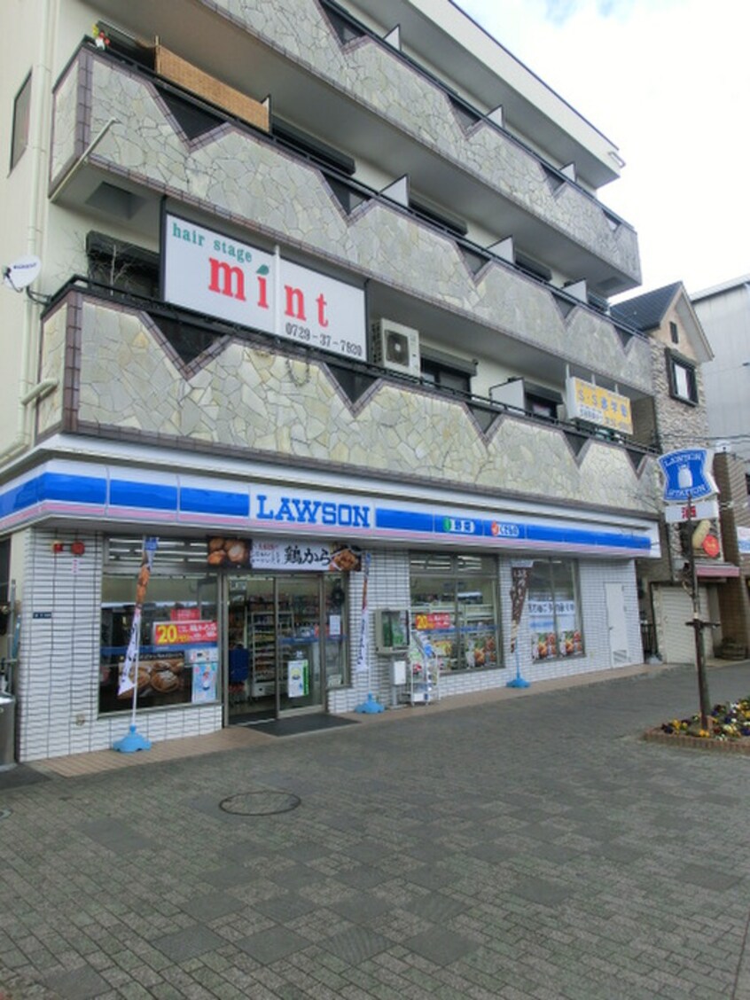 ローソン(コンビニ)まで246m 山元マンション