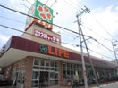 ライフ三津屋店(スーパー)まで516m ｻﾝﾊｲﾂ