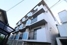 外観写真 箕面セントラルハイツ