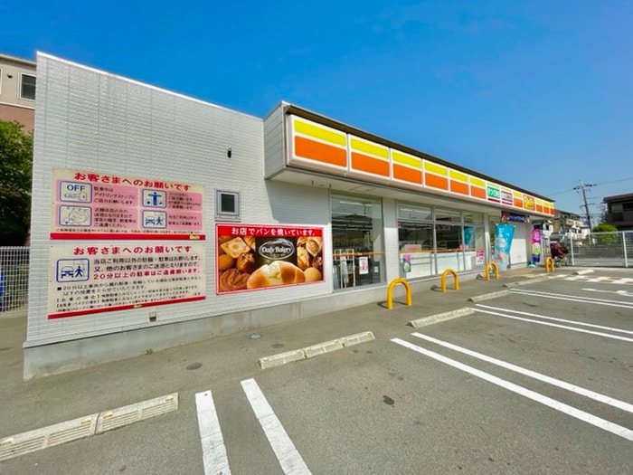 デイリーヤマザキ 寝屋川八坂町店(コンビニ)まで432m レユシール平池