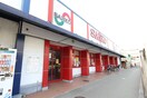 SANKO(スーパー)まで300m フジパレス弥刀駅北Ⅰ番館