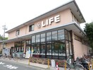 ライフ 宝が池店(スーパー)まで350m ラフォウヤ