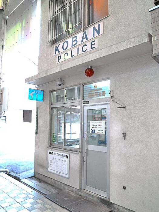 曽根崎警察署　黒崎町交番(警察署/交番)まで800m プレジオ梅田