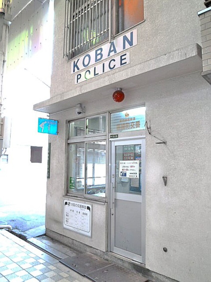 曽根崎警察署　黒崎町交番(警察署/交番)まで800m プレジオ梅田