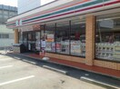 セブンイレブン中久世４丁目店(コンビニ)まで88m サンリット
