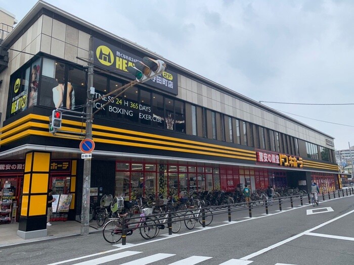 ドン・キホーテ 寺田町駅店(スーパー)まで190m ＧＳ阿倍野（２０１）