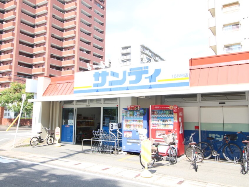 サンディ(スーパー)まで882m パトリード有栖Ⅱ