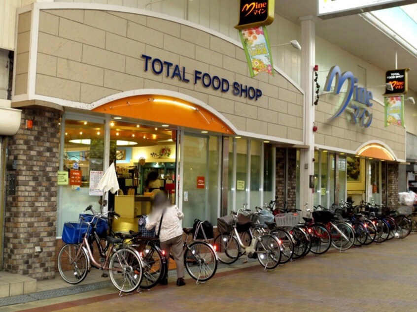 マイン(スーパー)まで659m アイディアル若草