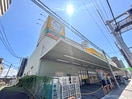 ジャパン(スーパー)まで210m サニーヴィラ十三(301)