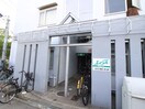 エントランス部分 河内ハイツ