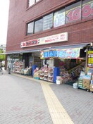 ダイコクドラッグ(ドラッグストア)まで550m ラモヴェール大塚