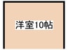 かつや 1Rの間取り