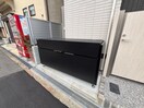 建物設備 トリシア北巽