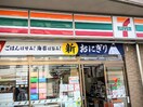 セブン-イレブン 高槻富田５丁目店(コンビニ)まで500m フル・ブルーム