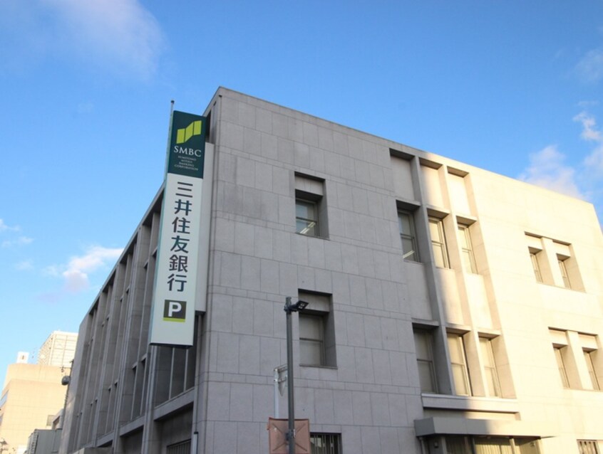 三井住友銀行(銀行)まで608m サザンベル岸和田