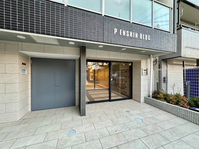 エントランス部分 Pエンシンビル