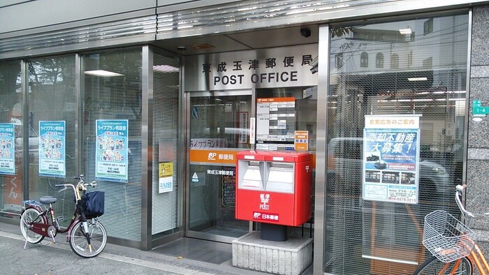 玉津郵便局(郵便局)まで1200m 森友ハウス