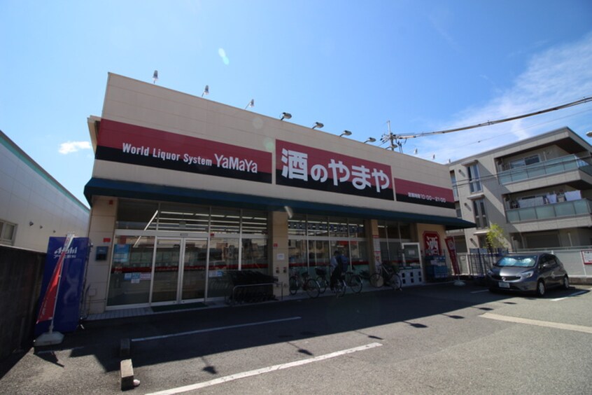 やまや水尾店(スーパー)まで350m プラッツ