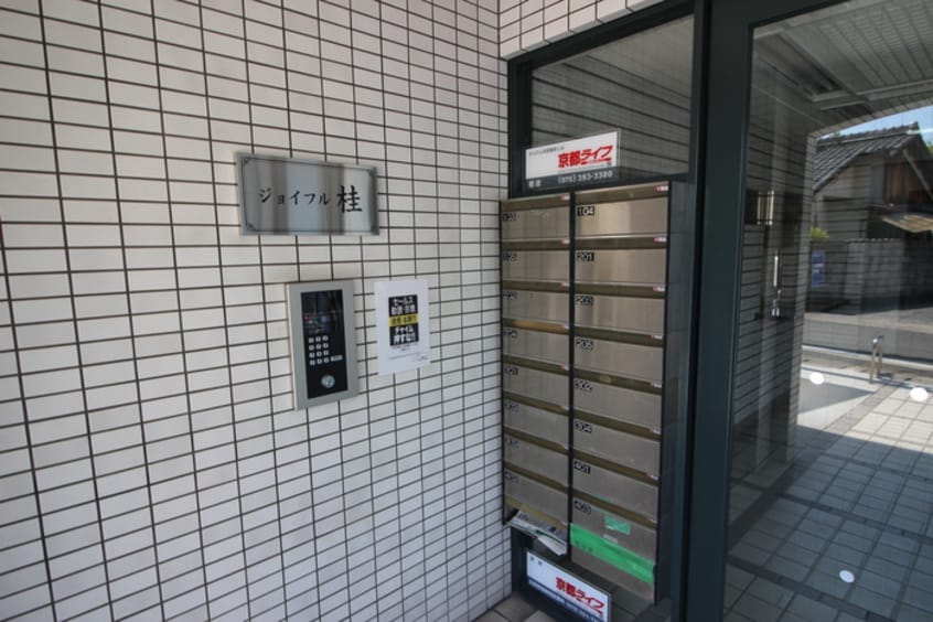 建物設備 ジョイフル桂