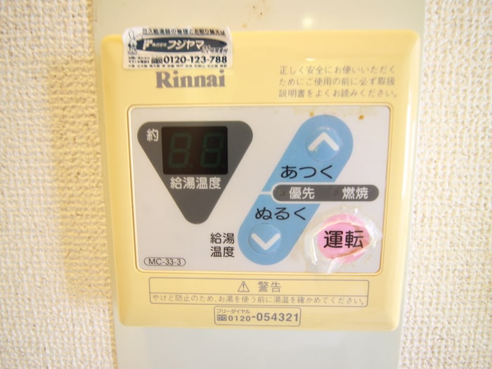 内観写真 ジョイフル桂