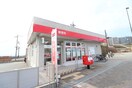 彩都西郵便局(郵便局)まで1500m レアル