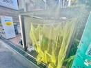 建物設備 フリーディオ大和田
