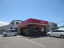 焼きたてパンの店カワ日根野店(その他飲食（ファミレスなど）)まで750m サン・メゾン日根野Ⅱ